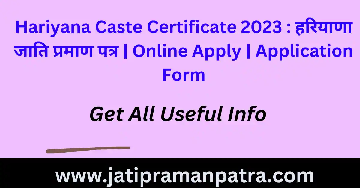 Hariyana Caste Certificate