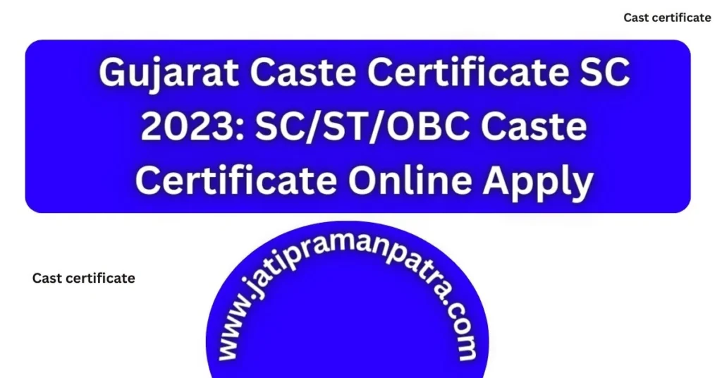 Gujarat Caste Certificate SC