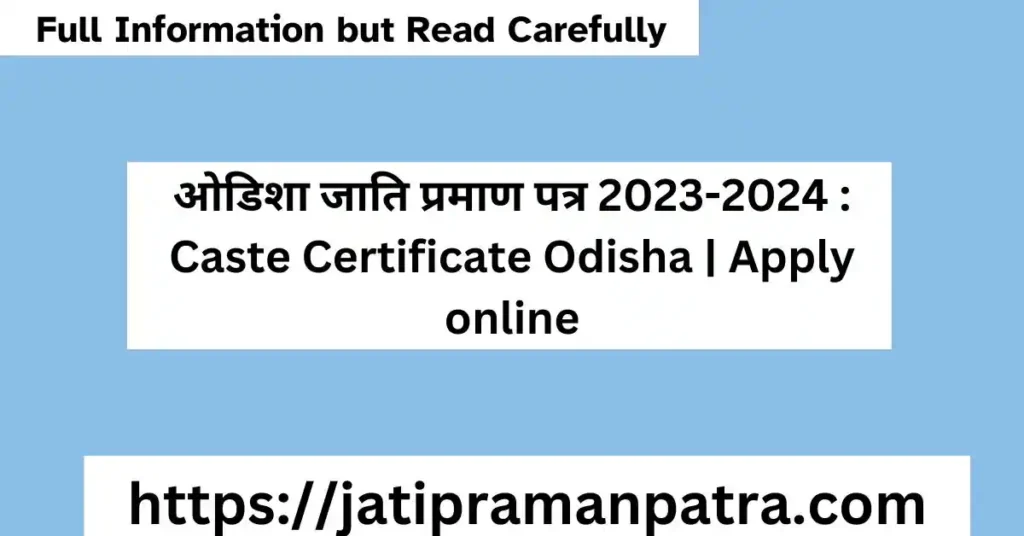 Caste Certificate Odisha