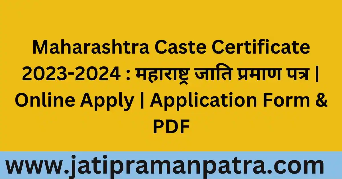 Maharashtra Caste Certificate