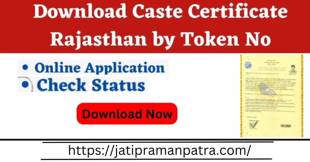 caste certificate download ap