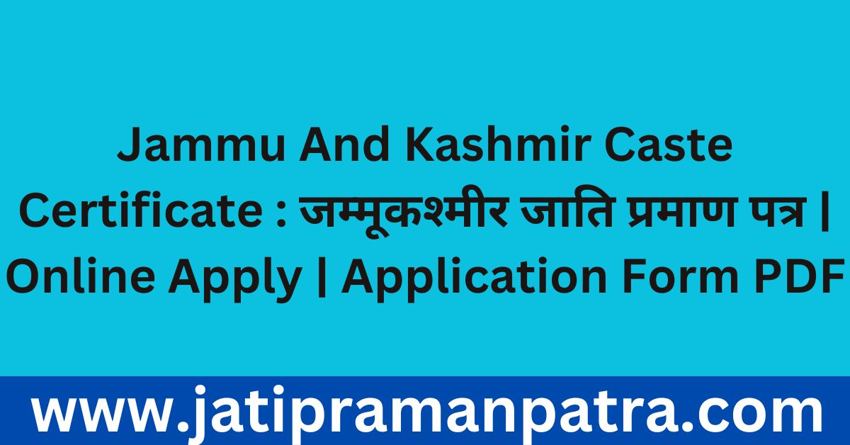 Jammu And Kashmir Caste Certificate
