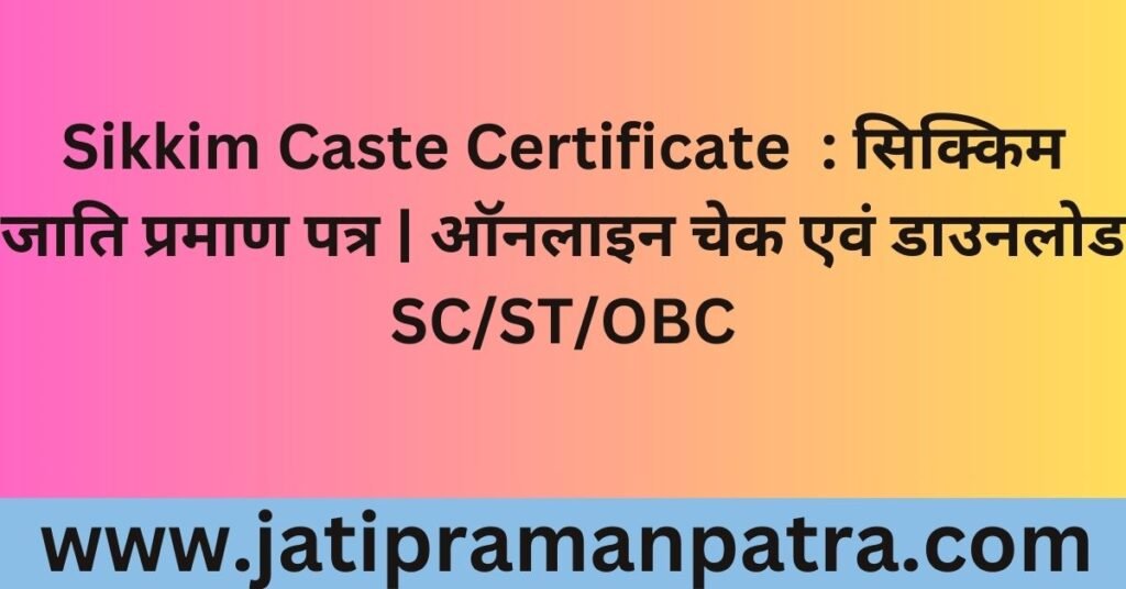 Sikkim Caste Certificate