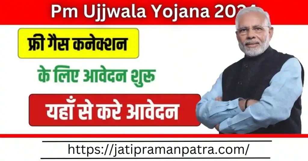 Ujjwala Yojana