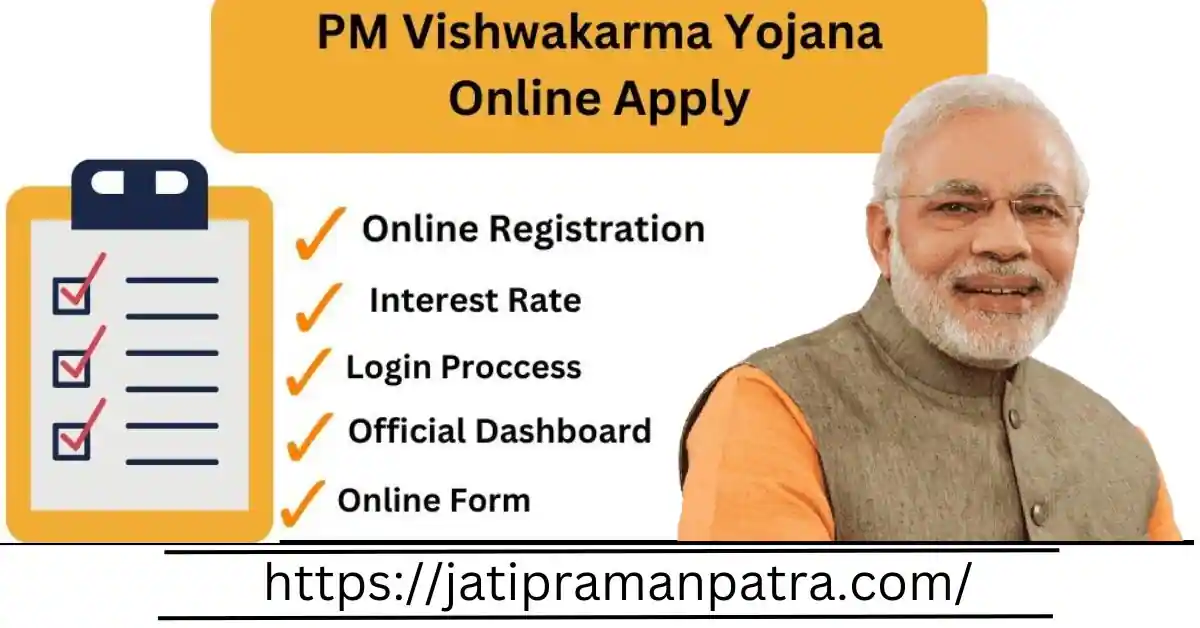 PM Vishwakarma Yojana Login