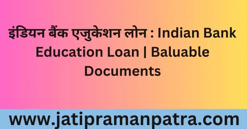 Indian Bank Education Loan