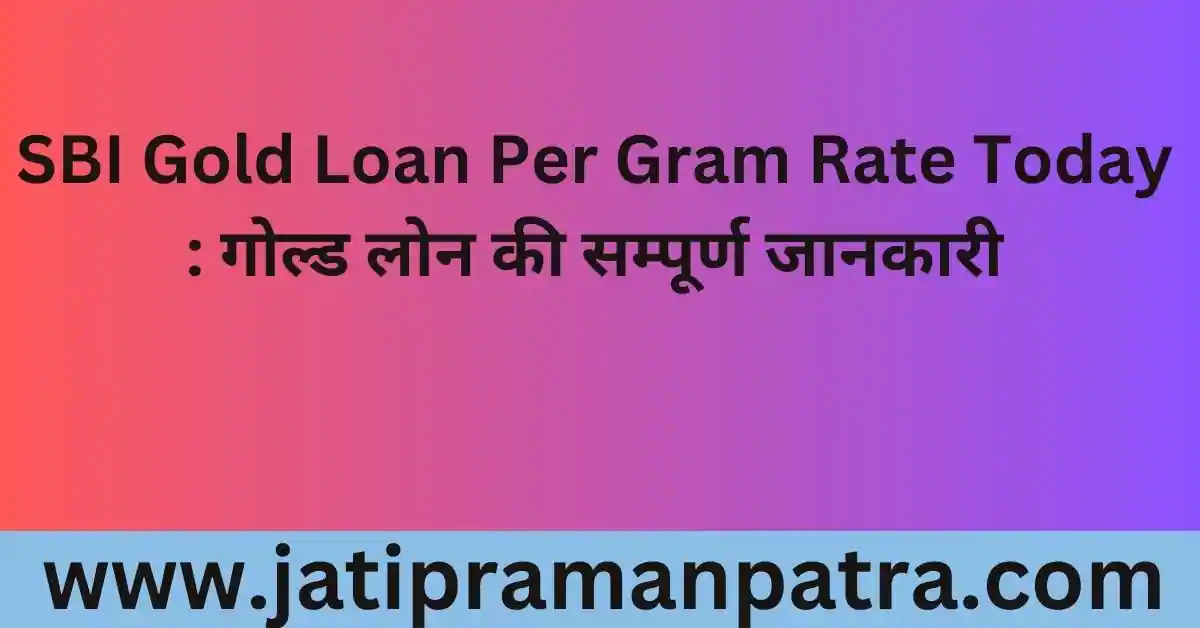 SBI Gold loan per Gram Rate Today