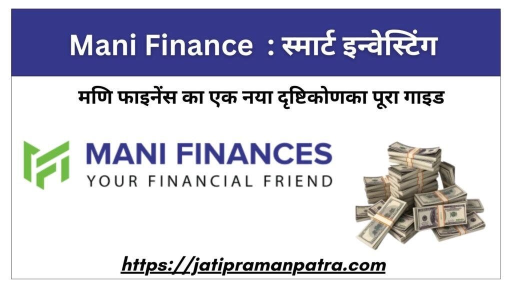 Mani Finance