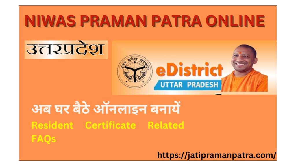 Niwas Praman Patra online