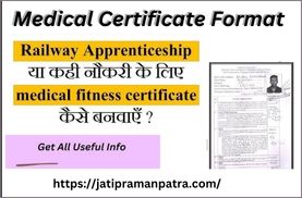 Medical Certificate Format : Get 100% Latest Info Free