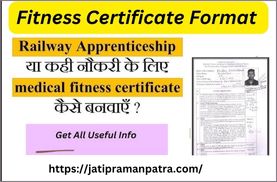 Fitness Certificate