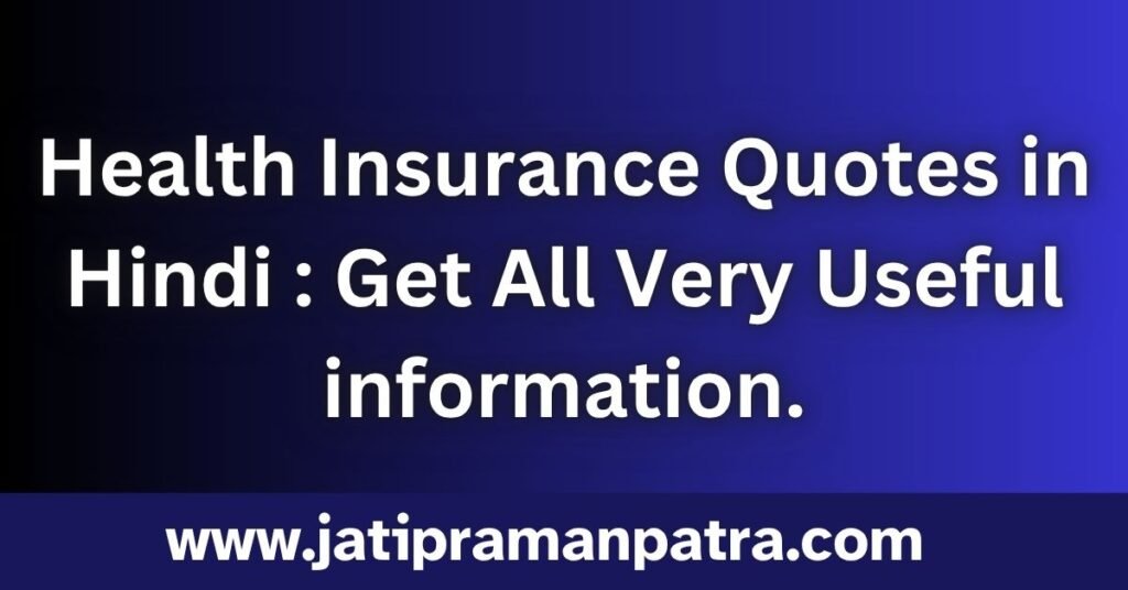 Health Insurance Quotes in Hindi
