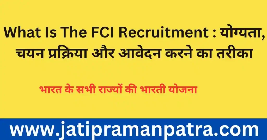 FCI Recruitment